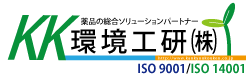 環境工研の総合サイト